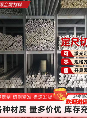 7A04铝板7075 2A12 2017 5083 7B04 3A21 6082 2A14 7050航空铝板