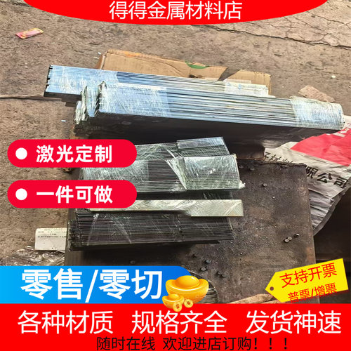 409 410 416马氏体不锈钢30Cr13光圆20Cr13薄板TP304 2Cr13六角棒