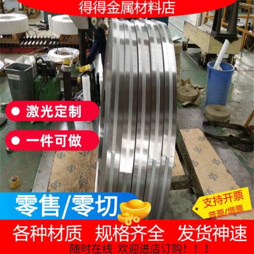 9Cr18MoV轴承钢GCr15SiMn圆棒X108CrMo17钢板G20Cr2Ni4A价格优惠