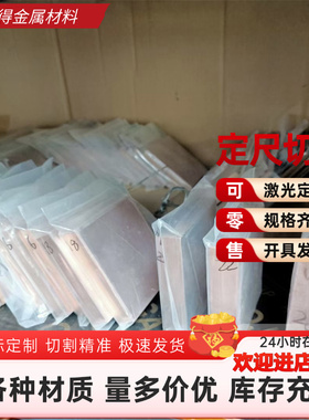 cuzn39pb2铅黄铜cuzn40pb cuzn38pb2 C37700 C3710 cuzn40pb2 Y2