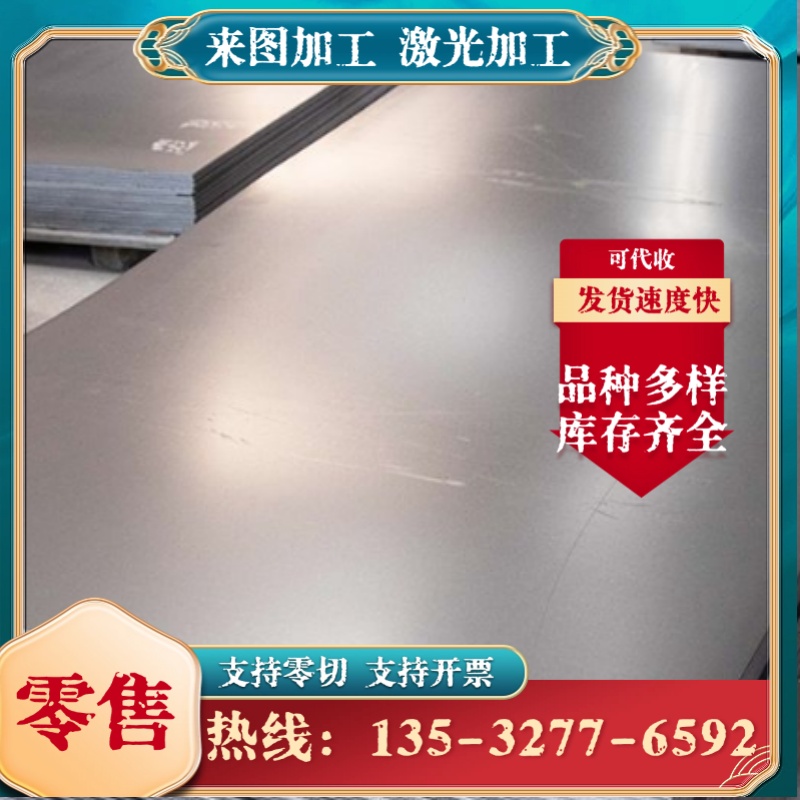 AISI1151 碳素结构钢 ASTM1053 圆钢 CK60 板材 S35C S43C 按需切