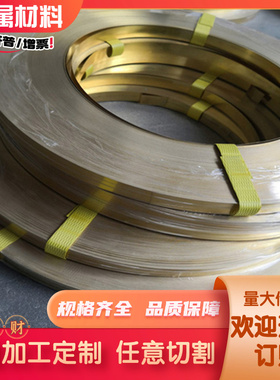 C43400 C44300 C44400铜材C46200 C46400带C46500 C46600铜棒