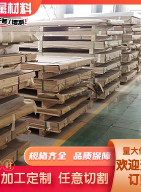 5454-H34 1100 7003 6061-T6铝管A7050-T7451铝板6060t66铝排加工