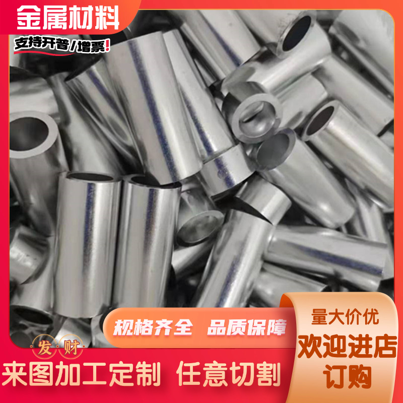 LM13 A-S7G AJ12 A413 5305铝镁合金 Al99.85Mg1铝合金/板材/铝棒
