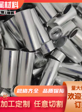 LM13 A-S7G AJ12 A413 5305铝镁合金 Al99.85Mg1铝合金/板材/铝棒