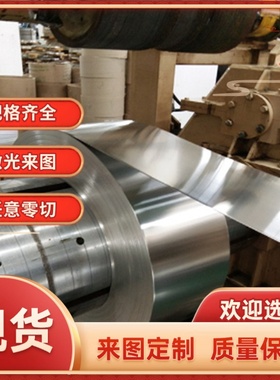 SPFC440高强度冷轧钢板HC251Y 3CR17钢带材HC240LA冷轧卷HC380LA
