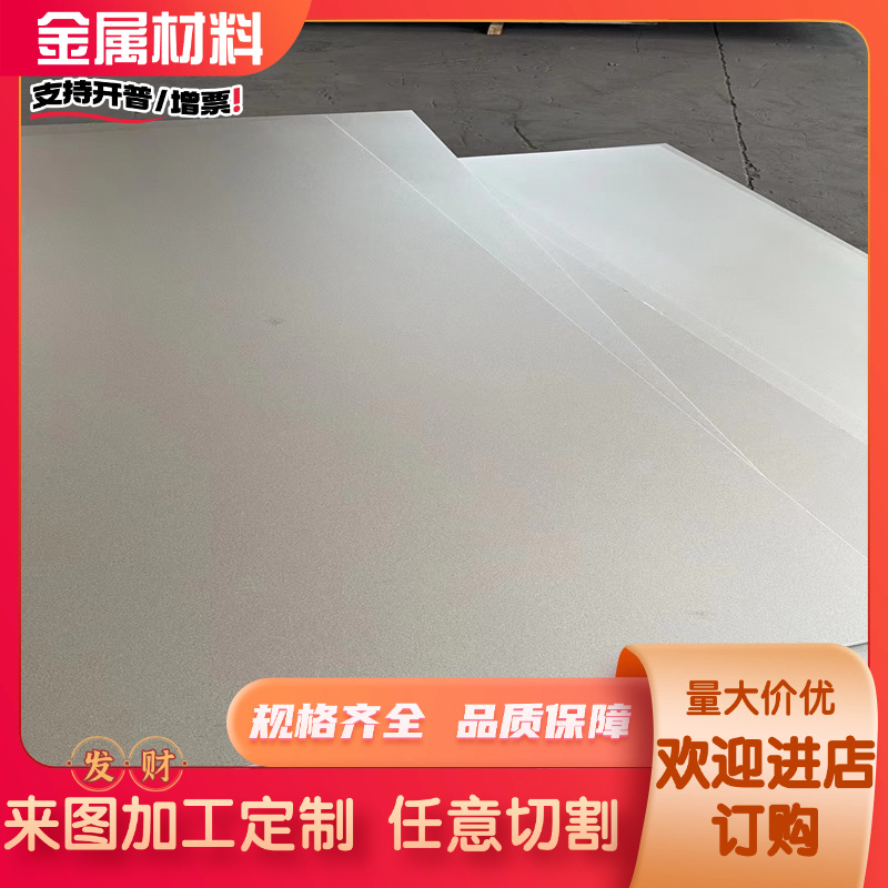 7a04铝棒2A12 6063 6082 5052 5083 5A06 7050 5056 7075铝板6061