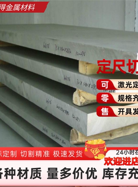 5086 6101 6101A 研磨棒 大小铝棒 5183 5383 铝铝合金 铝板