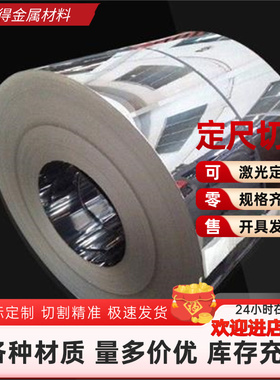 C60E4 ASTM1548弹簧钢SK4 SK5 ASTM5155钢板50CrV4 S70C-CSP卷带