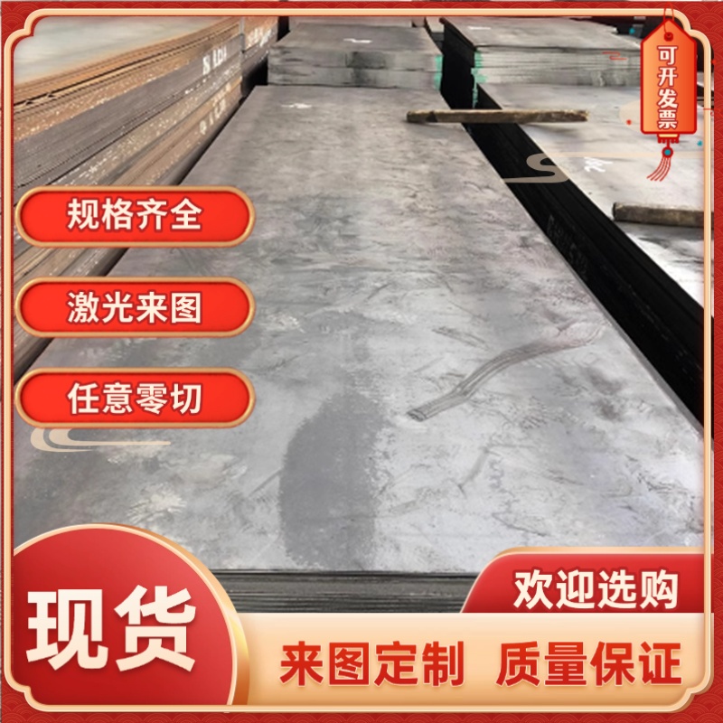 1.1210碳素结构钢板1050钢棒 S50C板料SS400 SS41 Q235模具钢S45C