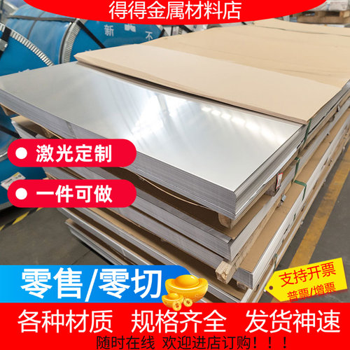 20Cr13不锈铁圆棒3Cr13调质研磨光圆SUS420不锈钢光棒420J2磨光棒