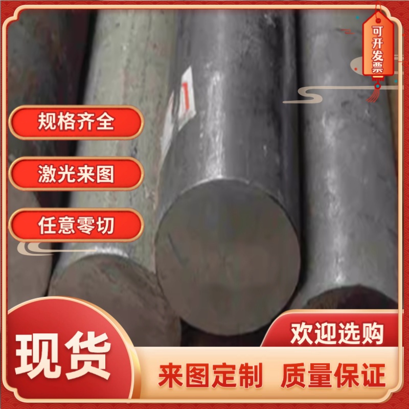 供RP251-540冷轧钢板JSH590W钢带SP132-340汽车钢板SPFH490冲压板