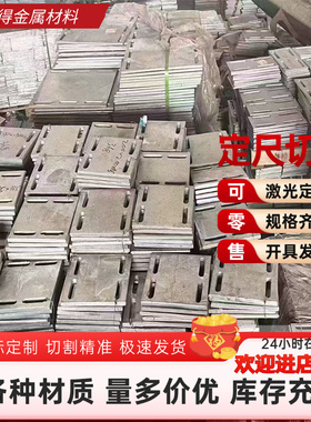 5083高6061T6航空2A12T4铝板超平硬质精铸铝板7075T651铝块铝板