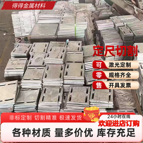 1A99铝合金7004铝棒6101B-T6铝排2017 2024铝合金板排A5205B铝块