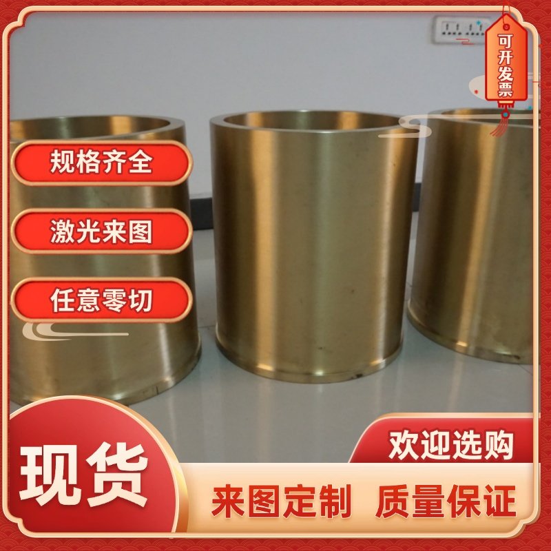 HPB59-1易切黄铜棒 C36000铜板C54400铜排C3771铜材C2680铝黄铜