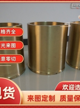 HPB59-1易切黄铜棒 C36000铜板C54400铜排C3771铜材C2680铝黄铜