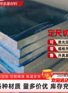 7075-T7351铝板 7A04 铝棒7050-T7451 铝管7A09铝棒 LC9-CS铝板