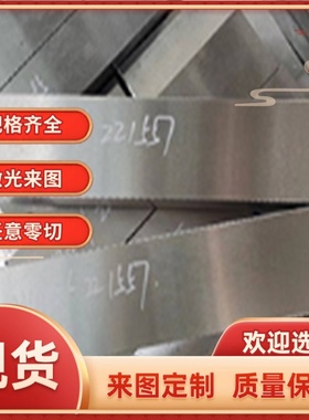 BSUFD冷轧板_S355MC酸洗板_HC650/980DP卷板钢带_HR600F板卷薄板