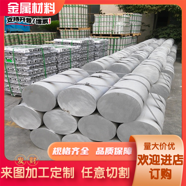 国标6101 6060铝板6262 6261 6162 6262A铝棒 铝管6064 6065铝棒