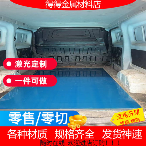 5083铝合金 7075 5052 铝管 铝排 5754 5052 铝板 5A05 5083 铝棒