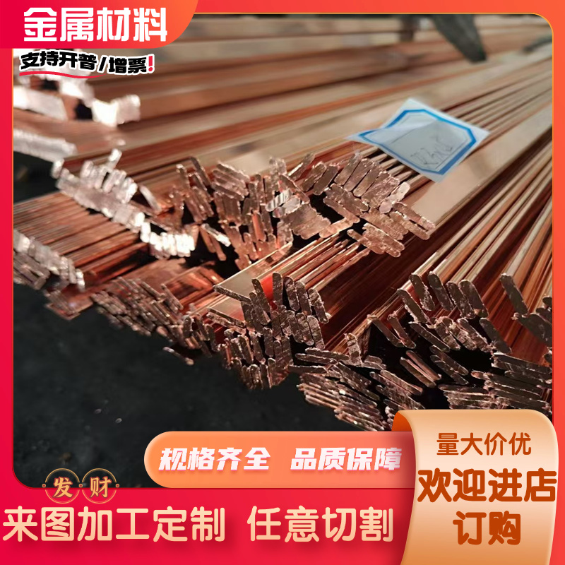 供应CuZn34pb2铜板CuZn37pb1铜合金棒CuZn36pb铜卷 CuZn35pb1铜材