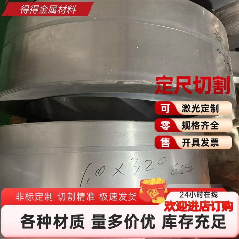 弹簧钢50CrVA 51Crv4 60Si2CrVA 60CrMnA 55Si2Mn 65Mn圆钢 钢板