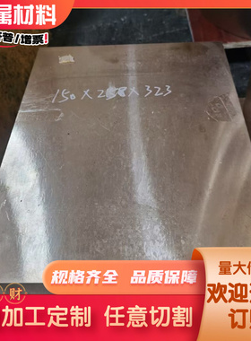 Hsi80-3 硅黄铜 C69400 铜带 C69710 铜板 铜排 C69720 铜管 铜棒