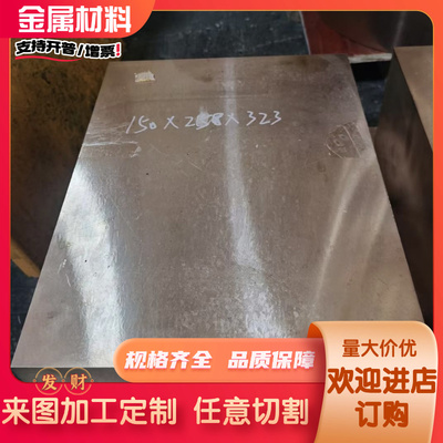 Hsi80-3 硅黄铜 C69400 铜带 C69710 铜板 铜排 C69720 铜管 铜棒