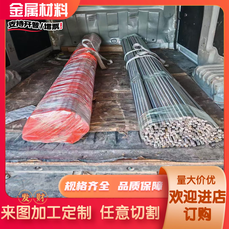 5083H116超长超宽船用铝板5052 6061 LY10铝棒7A04超厚铝板6082排