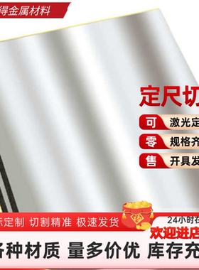 EN AW-5110/Al99.85Mn0.5铝板EN AW-5305/Al99.85Mn1铝棒铝材销售