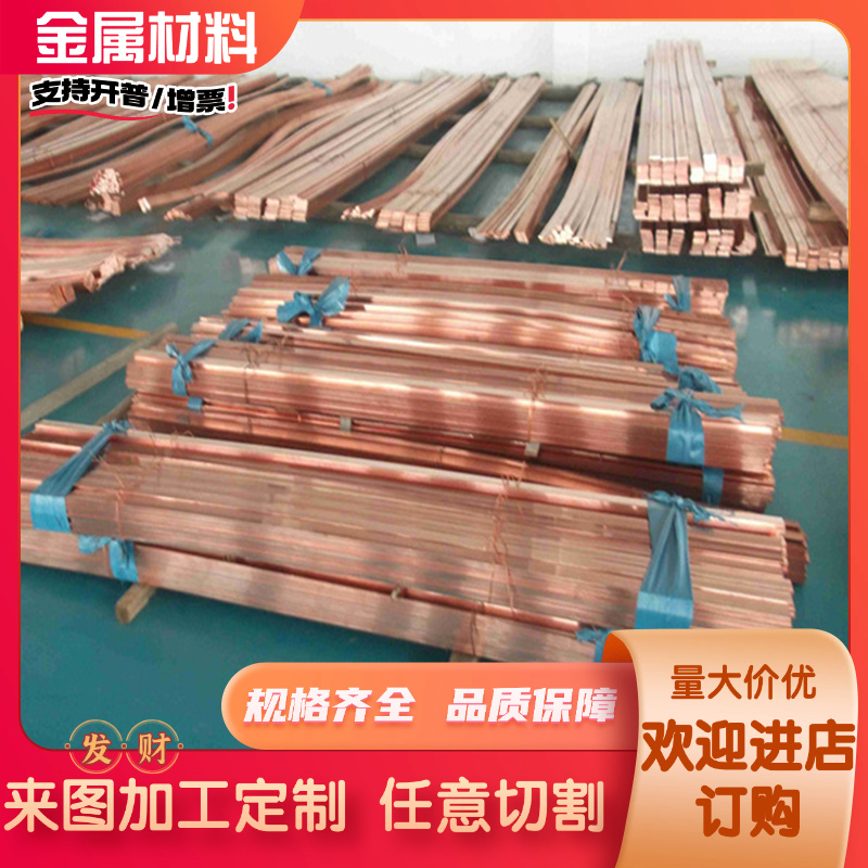 国标铅黄铜HPb63-3 HPb59-1黄铜板HPb60-1 HPb62-2  HPb58-3铜棒