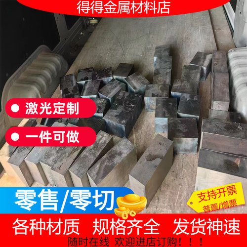 SUS416 410 420 430 431不锈钢圆棒 20Cr13 30Cr13 Y1Cr13钢板