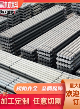 7075T651铝板 7050 7A04 7020 7005 7A09 2A12铝板 LY12硬铝合金