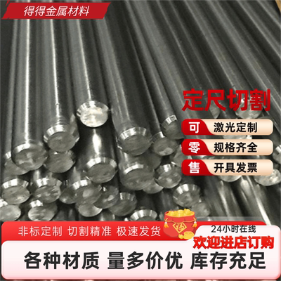 AL5182铝合金5456-H116铝管AL5056-H112铝棒5754-H22铝板AL5182