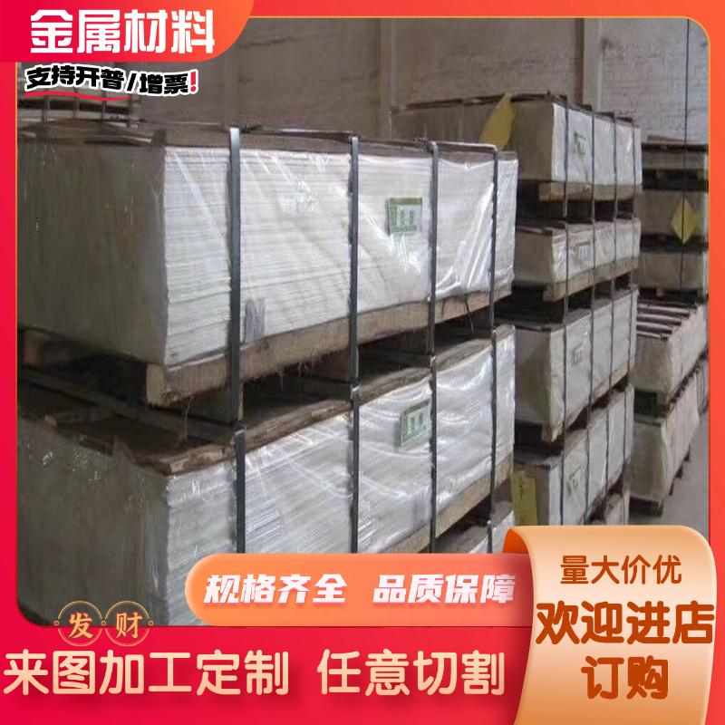 60815051铝合金AL5049铝棒AL6351t6 5251 AL360 5154铝板5A66铝排