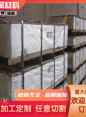 60815051铝合金AL5049铝棒AL6351t6 5251 AL360 5154铝板5A66铝排