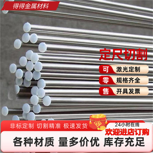 6063/6061铝管空心圆管毛细管4 5 6 8mm薄壁厚壁铝合金管加工定制