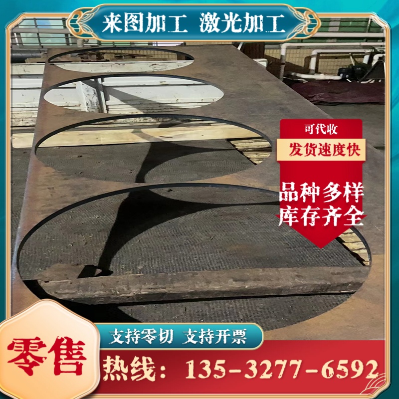 40Cr 42CrMo 38CrMoAL 40CrNiMoA GCr15 T10 30CrMnSiA钢板 圆钢