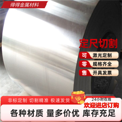 AL6082铝合金5083 6061铝棒EN AW5754-h111铝合金板A5056铝棒料