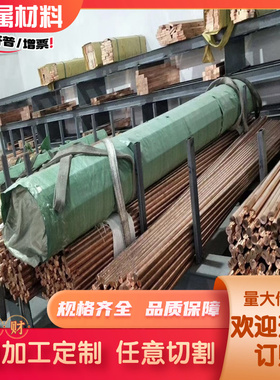 供应易加工CuZn39Pb3(2.0401)铅黄铜CuZn40Pb2(2.0402)欧标铅黄铜