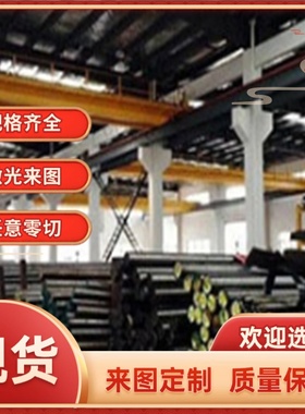 DC03 供应08AL 钢板 ST12 DC01 ST14深冲冷轧钢带 DC02 SPHC dC04