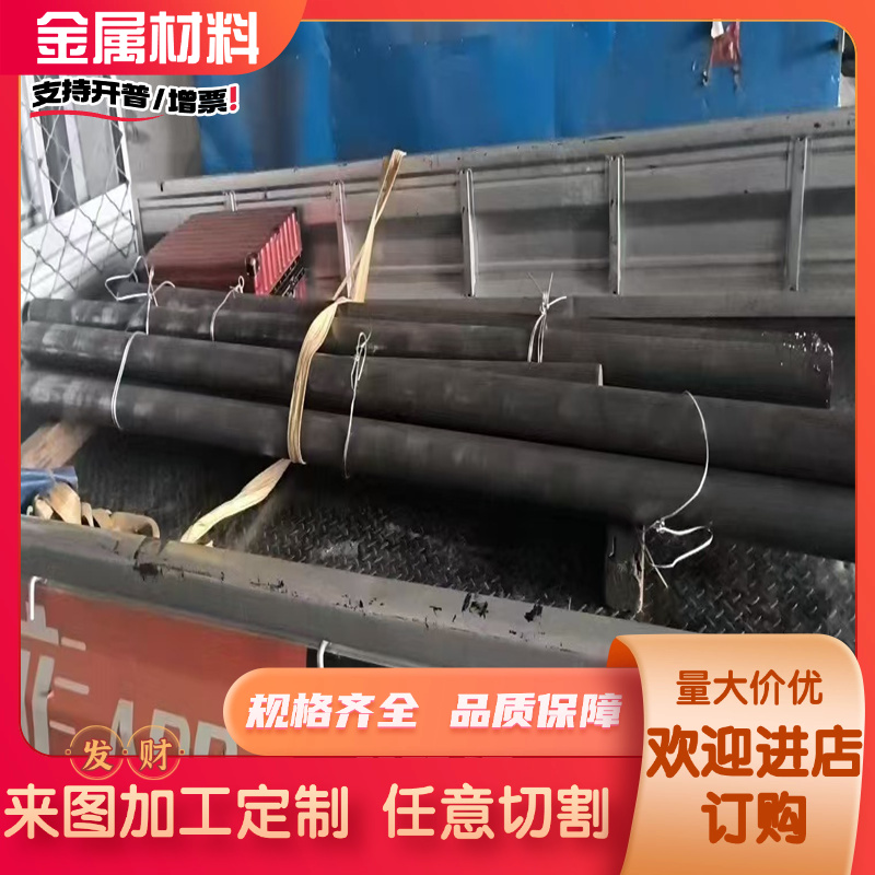 SUS440c 9cr18mo 440B 431 430 439 409L 441 443不锈钢钢板 板材