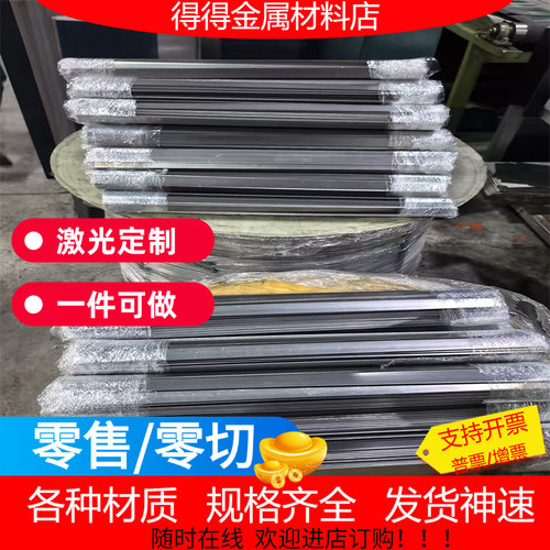 51CrMoV4弹簧钢高精密51CRV4耐磨钢棒H51550薄板C75S淬火钢板