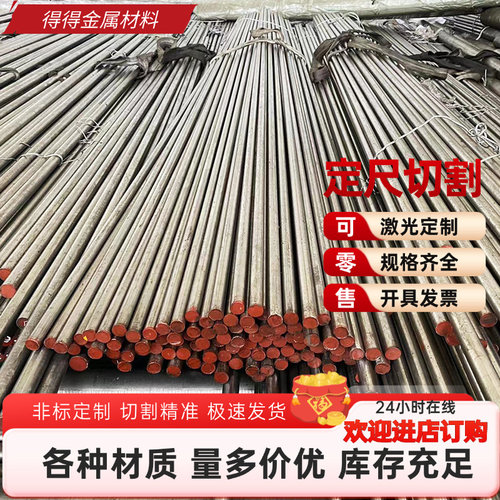 Hsi80-3硅黄铜 CuZn25Al6Fe3Mn3铜板C69400铜排 铜棒C86300铜合金