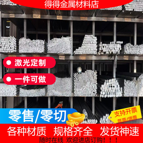 5A06-H32 H112贴膜铝板 5052 5754 5086铝棒 铝管AL5052铝板