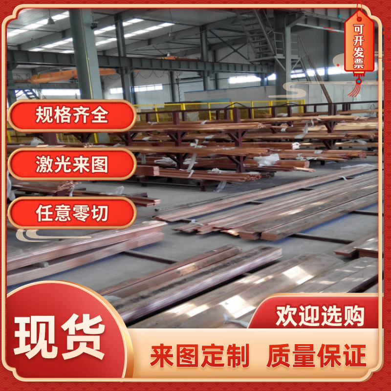 H59铜管H62 H65国标黄铜棒HPB59-1 C36000铅黄铜板方棒六角棒铜排