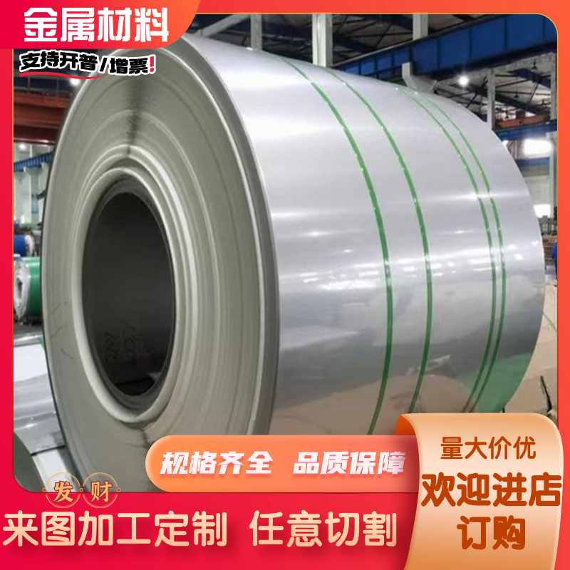 S50C S60C弹簧钢54SiCrV6淬火钢带ASTM5160钢板S50C-CSP CK75圆钢