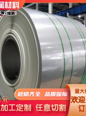 S50C S60C弹簧钢54SiCrV6淬火钢带ASTM5160钢板S50C-CSP CK75圆钢