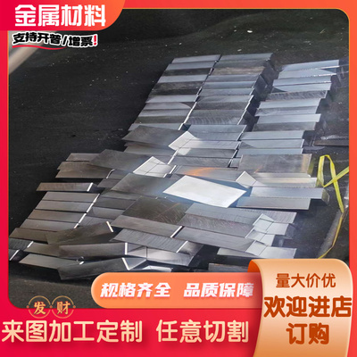 供应A1100P A1050P A2014P A6061P A2219P A2017P铝板 铝棒 铝排