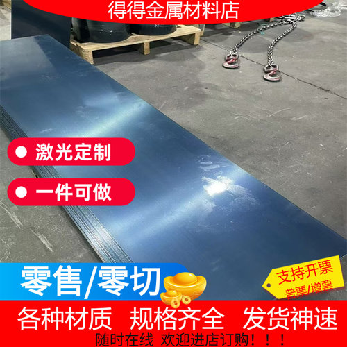 弹簧钢 60Si2MnA 65Mn 50CrVA 65Si2Mn  38CrMoAl钢板圆棒光圆